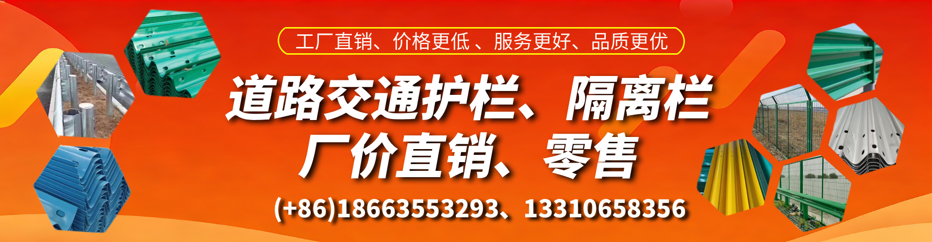 喀什交通护栏生产厂家 道路护栏 波形护栏 防撞护栏 隔离护栏 防护栅栏